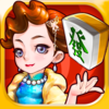 明星上海麻将-天天欢乐打麻将游戏