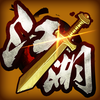 单机侠客传：武林群侠风云江湖武侠卡牌RPG