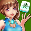四川·麻将·欢乐版－血战到底经典麻将游戏