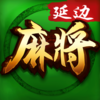 豆豆延边麻将 - 斗地主玩法上线！