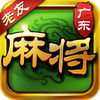老友广东麻将