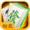 松鼠家乡棋牌-最地道的家乡玩法