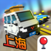 战斗飞车-Maximum Car
