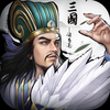 正统三国-全新主角登场