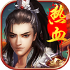 御剑仙侠ol动作手游 - 梦幻武侠江湖！