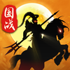 三国武神传-热血无双之群英传奇