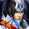 群英传-经典烧脑三国策略单机版