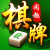 闲趣麻将集合