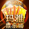 玛雅娱乐城