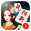 多多阳新麻将