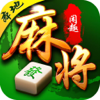 闲趣麻将-江沪版