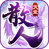 散人天堂 - 热血红名PK巅峰之作