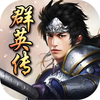三国群英传3-单机策略传奇游戏