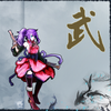 武侠浮生记