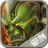 魔兽：剑圣归来-热门英雄角色扮演手游