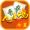 七星飞小鸡