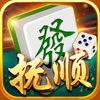 抚顺麻将-2017正宗好友房组局版