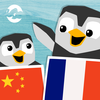 LinguPinguin - 汉语 法语 / Français Chinois