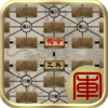 军棋翻棋