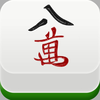 长沙麻将 - 无广告无内购无需注册