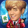 明星3缺1(国标麻将+血流成河)