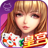 女友赢三张·炸金花