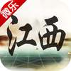 微乐江西棋牌-好友同桌,在线约局