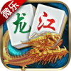 微乐龙江棋牌-好友同桌,现在约局