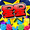 消灭糖果-免流量随便玩