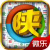微乐陕西棋牌-好友同桌 在线约局