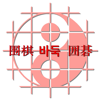 围棋照相机